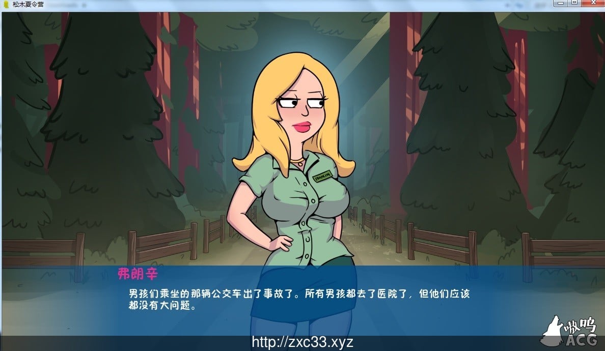 【欧美SLG/汉化】松木夏令营~v2.90 PC+安卓精翻汉化版全CG【PC+安装/1G】 畅玩游戏 预览第4张