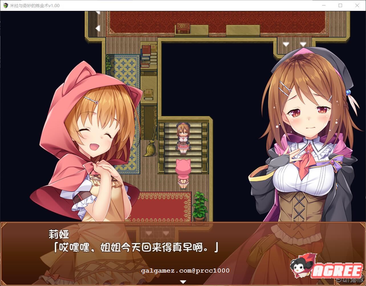 【榨汁RPG/中文/步兵】米拉和神奇的大diao炼金术!官方中文步兵版+CG+回想【2G/全CV】 畅玩游戏 预览第8张-XACG动漫资源社——中文ACG动漫游戏社区 【榨汁RPG/中文/步兵】米拉和神奇的大diao炼金术!官方中文步兵版+CG+回想【2G/全CV】 畅玩游戏 预览第8张