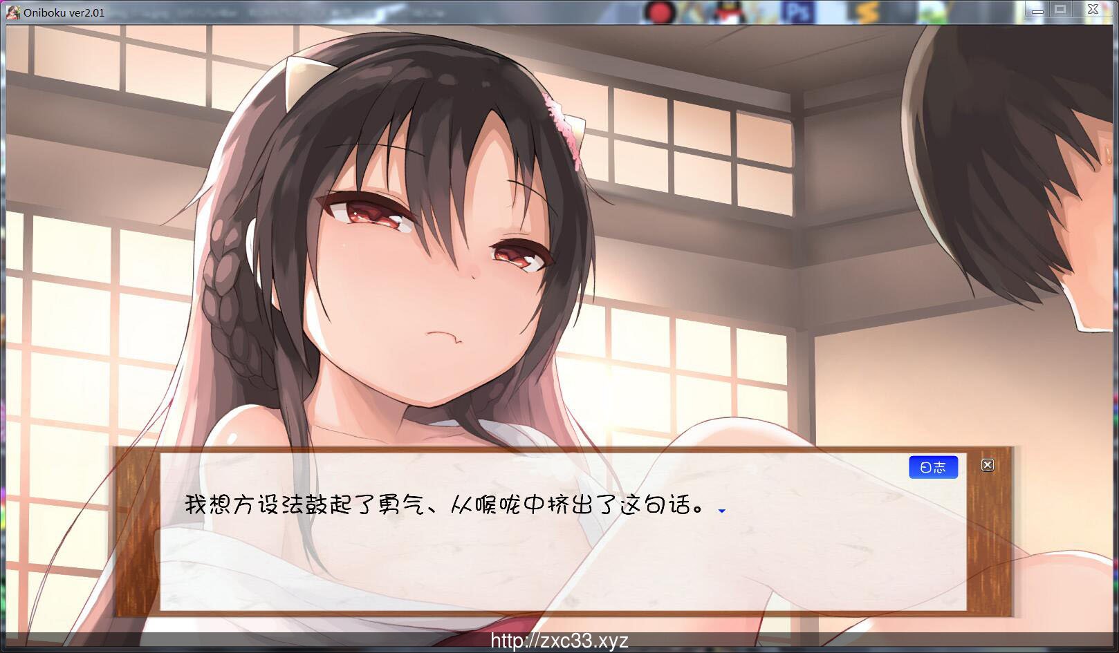 【互动SLG/汉化/全动态】鬼娘乱舞·爱奴养成日记 V2.01 步兵重置汉化版【2G】【更新】 畅玩游戏 预览第4张-XACG动漫资源社——中文ACG动漫游戏社区