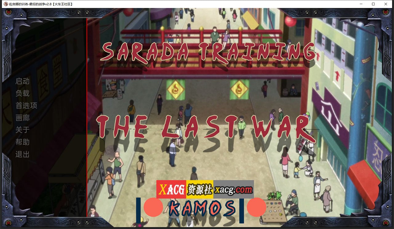 【欧美SLG/汉化/动态】女忍调教：最后的战争V2.8 汉化版【PC+安卓/2G】 畅玩游戏 预览第1张