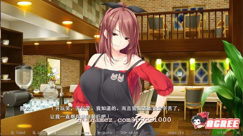 【超拔作/汉化/竹子社】姐姐推荐~和姐姐的恶作剧生活 硬盘汉化版+存档【新汉化/4G】 畅玩游戏 预览第7张-XACG动漫资源社——中文ACG动漫游戏社区 【超拔作/汉化/竹子社】姐姐推荐~和姐姐的恶作剧生活 硬盘汉化版+存档【新汉化/4G】 畅玩游戏 预览第7张