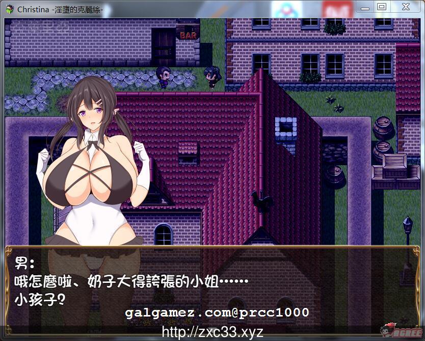 【RPG/汉化】Christina~银堕的克莉丝 个人完整汉化版/附存档【600M】【新汉化】 畅玩游戏 预览第2张