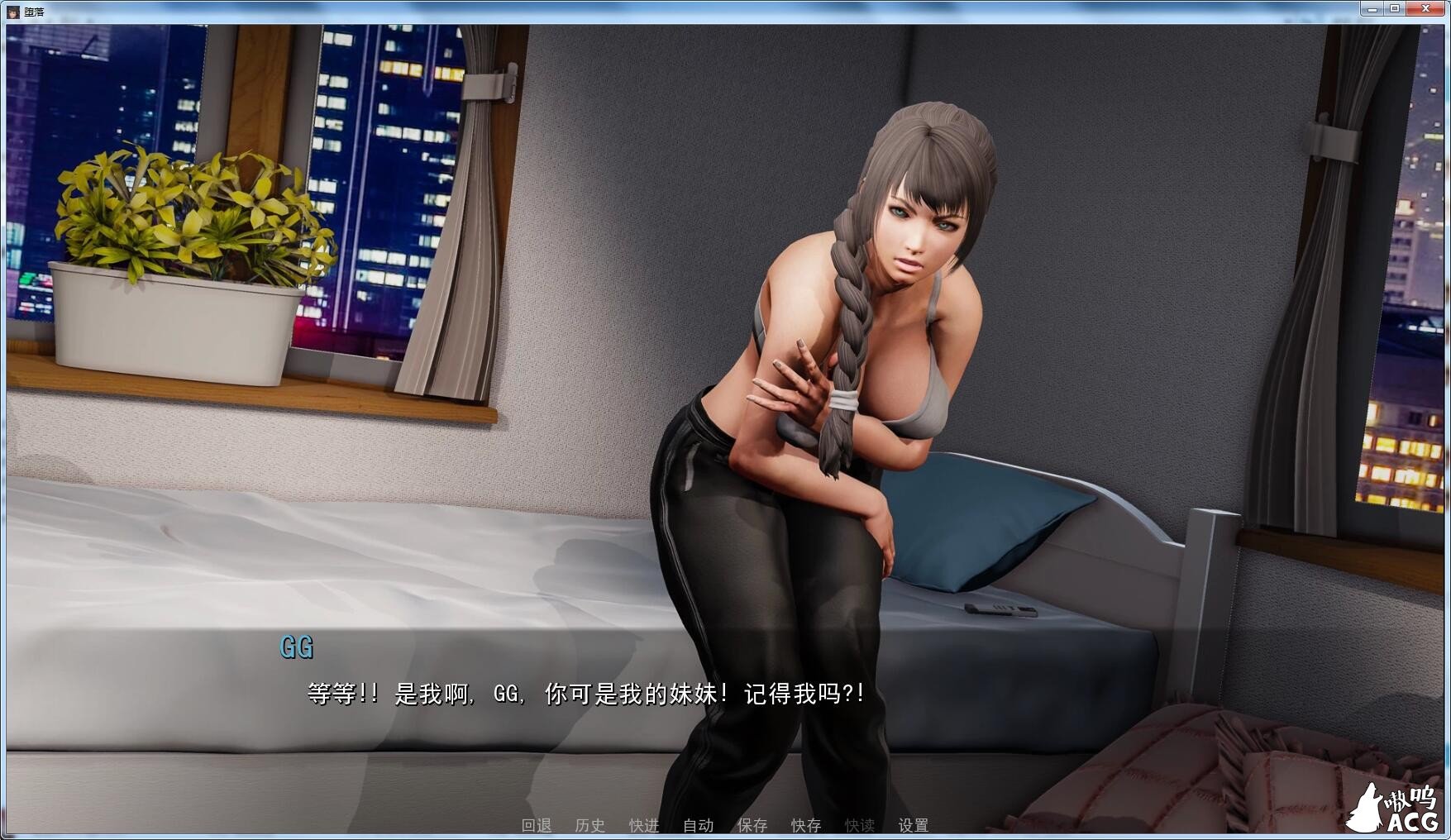 【欧美SLG/汉化/动态】Depravity 堕落-V0.58 精翻汉化作弊版【PC+安卓/4.5G】 畅玩游戏 预览第6张