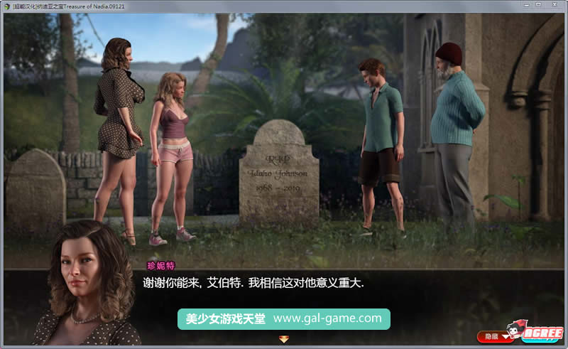 【欧美RPG/汉化/全动态】纳迪亚之宝 V14011 精修汉化版+全CG★神级画面【更新/1.3G】 畅玩游戏 预览第7张-XACG动漫资源社——中文ACG动漫游戏社区