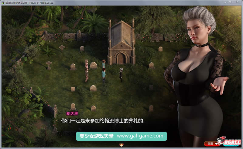 【欧美RPG/汉化/全动态】纳迪亚之宝 V14011 精修汉化版+全CG★神级画面【更新/1.3G】 畅玩游戏 预览第8张-XACG动漫资源社——中文ACG动漫游戏社区