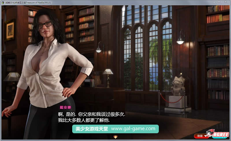 【欧美RPG/汉化/全动态】纳迪亚之宝 V14011 精修汉化版+全CG★神级画面【更新/1.3G】 畅玩游戏 预览第12张-XACG动漫资源社——中文ACG动漫游戏社区