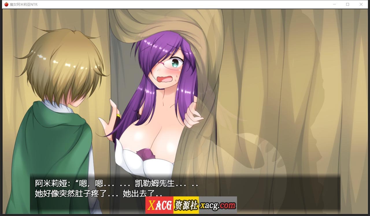 【日系RPG/动态/汉化】魔女阿米莉亚NTR—Ver1.0精翻汉化版【PC+安卓/1.6G】 畅玩游戏 预览第5张