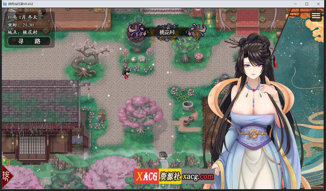 【国人RPG/中文】绯月仙行录V0.474A官方中文VIP步兵传真版+存档【4月大更新/中CV/3.9G】 畅玩游戏 预览第6张