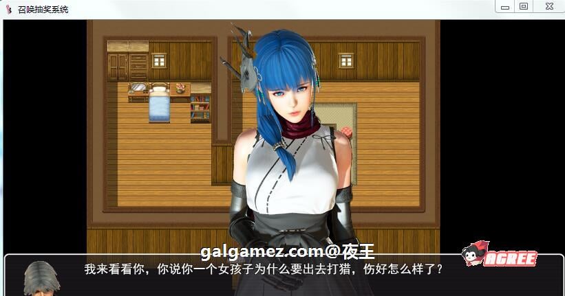 【国产RPG/中文/动态】召唤抽奖系统！中文正式版+全CG★召唤火影【新作/PC+安卓/6G】 畅玩游戏 预览第10张