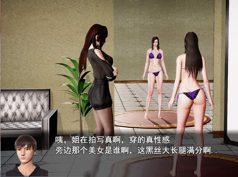 【7月10日限免】【国产RPG/中文/动态】风骚人生V2.260 中文作弊版 【PC+安卓/2.2G】【取消限免】 畅玩游戏 预览第2张