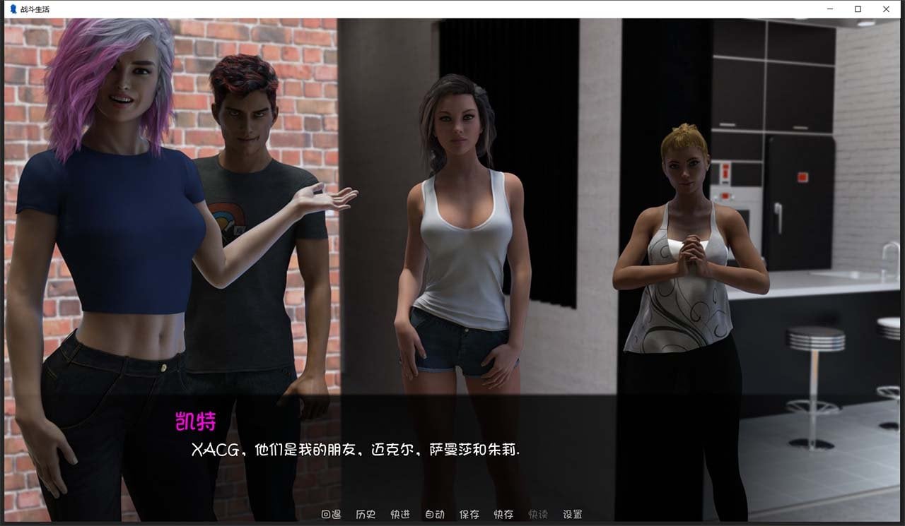 【欧美SLG/汉化/动态】为战而生/战斗生活 为Ver0.5.5 汉化版/全CG【PC+安卓2G/更新】 畅玩游戏 预览第3张