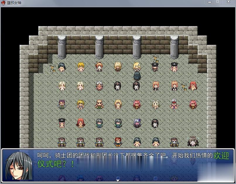 【国人RPG/中文】堕邪女神 V1.092 中文步兵修复版+存档+攻略【1.5G/更新】 畅玩游戏 预览第4张-XACG动漫资源社——中文ACG动漫游戏社区