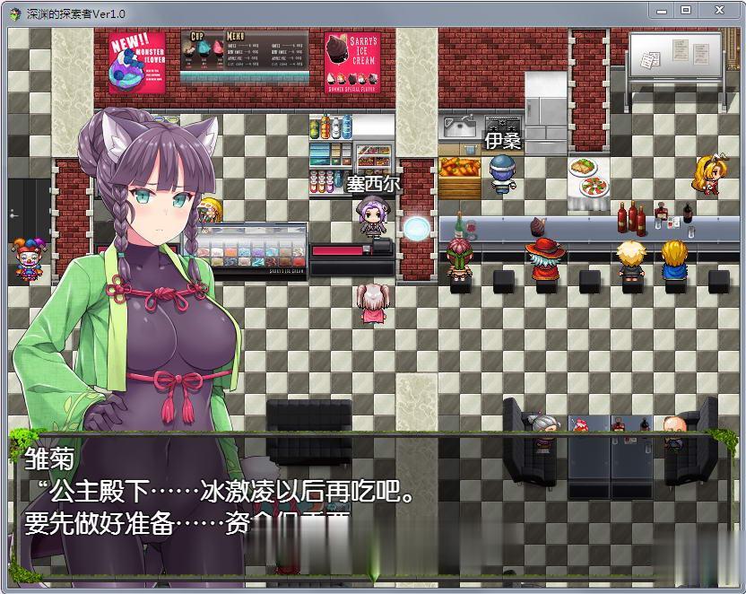 【探索RPG/汉化】深渊之探索者:DLC整合 Ver3.0 最终完全版+精修汉化版【更新】【2G】 畅玩游戏 预览第5张-XACG动漫资源社——中文ACG动漫游戏社区