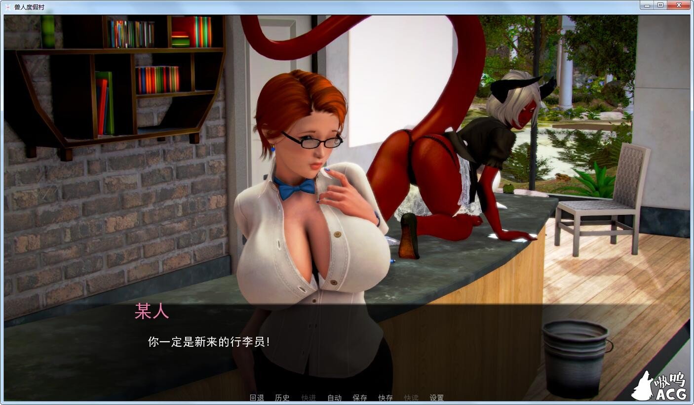 【欧美SLG/汉化/动态】兽人度假村Sexus Resort 0.21 精翻汉化安卓版+全CG 【PC+安卓/新汉化/2.5G】 畅玩游戏 预览第3张-XACG动漫资源社——中文ACG动漫游戏社区 【欧美SLG/汉化/动态】兽人度假村Sexus Resort 0.21 精翻汉化安卓版+全CG 【PC+安卓/新汉化/2.5G】 畅玩游戏 预览第3张