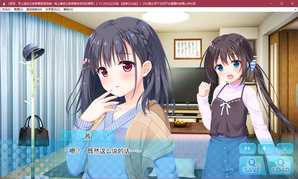 【大型ADV/汉化/纯拔】哥哥,晚上睡觉之前做更多色·色的事吧! 完整汉化版【4G】 畅玩游戏 预览第2张-XACG动漫资源社——中文ACG动漫游戏社区