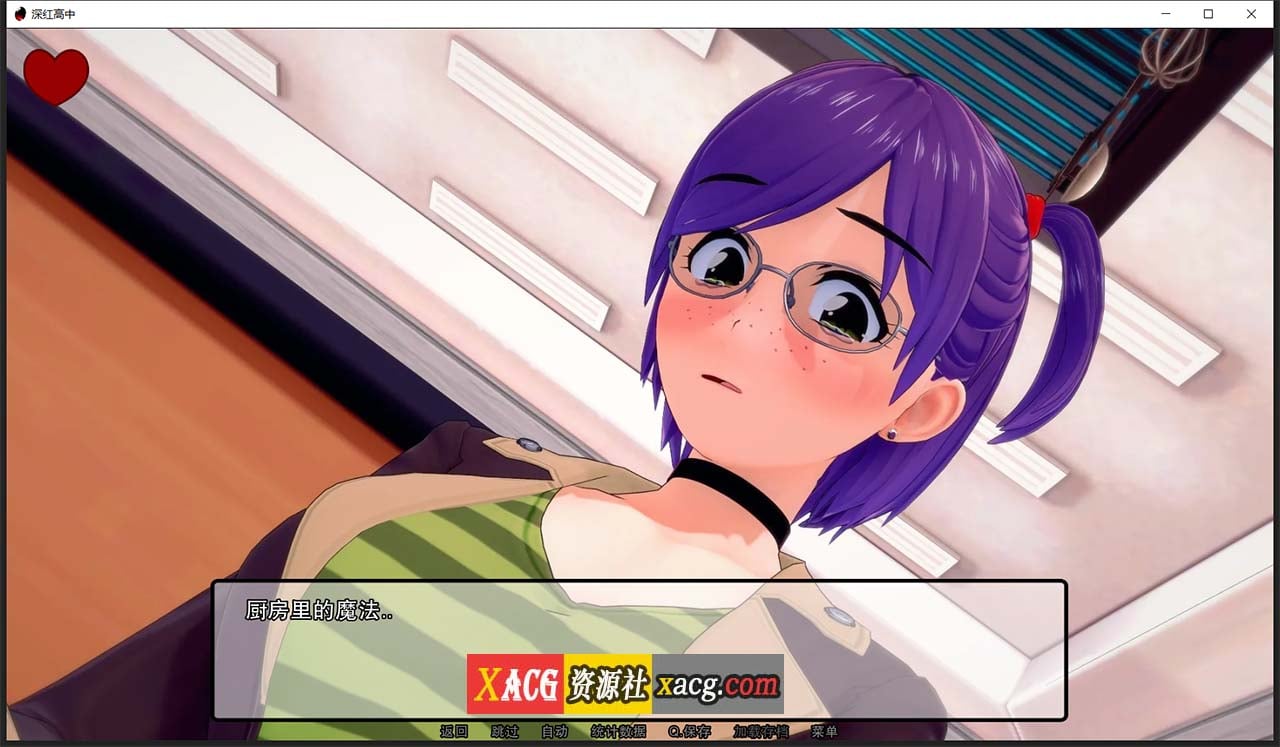 【日系SLG/汉化/动态】深红高中 V0.7.0 汉化版【PC+安卓/2G】 畅玩游戏 预览第12张