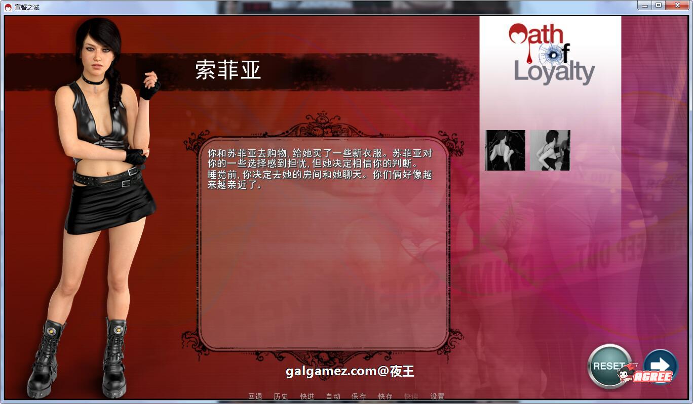 【欧美SLG/汉化/动态】宣誓之诚 全7章 精翻汉化版+CG【PC+安卓/6G】 畅玩游戏 预览第12张