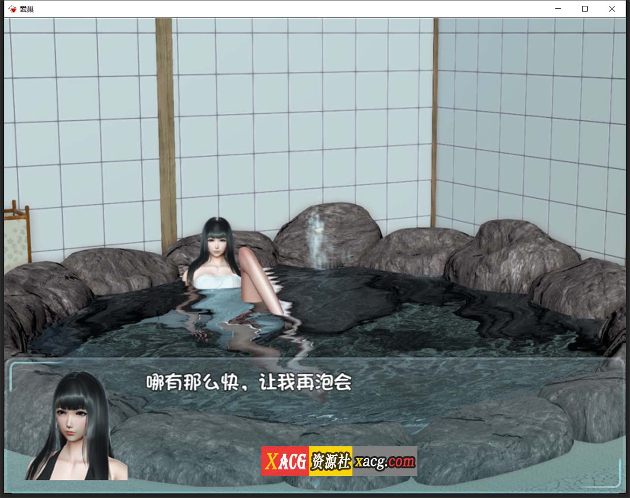 【国产RPG/中文/动态】爱巢特别版：绿巢！NTR中文作弊版【PC+安卓/5G】 畅玩游戏 预览第9张