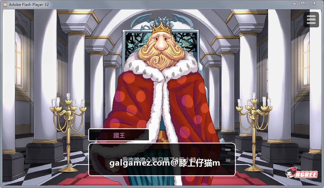 【SLG/中文/步兵】恶魔的石板和被诅咒的狗子公主 真V1.1Alpha版【更新/PC+安卓/400M】 畅玩游戏 预览第8张-XACG动漫资源社——中文ACG动漫游戏社区 【SLG/中文/步兵】恶魔的石板和被诅咒的狗子公主 真V1.1Alpha版【更新/PC+安卓/400M】 畅玩游戏 预览第8张