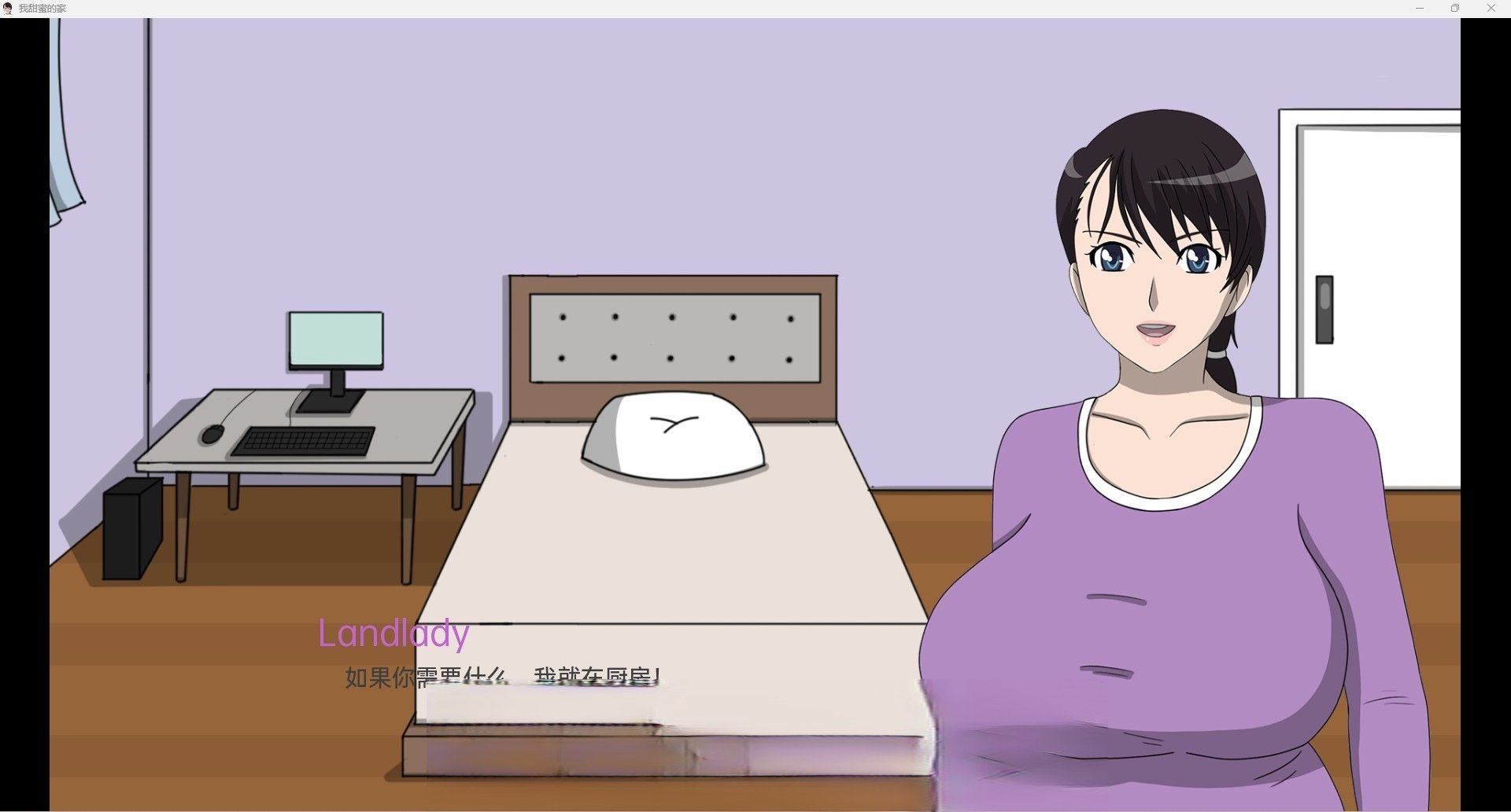 【日系SLG/汉化/2D】我的甜蜜家园 My Sweet Home v0.1c【PC+安卓/200M】 畅玩游戏 预览第3张-XACG动漫资源社——中文ACG动漫游戏社区