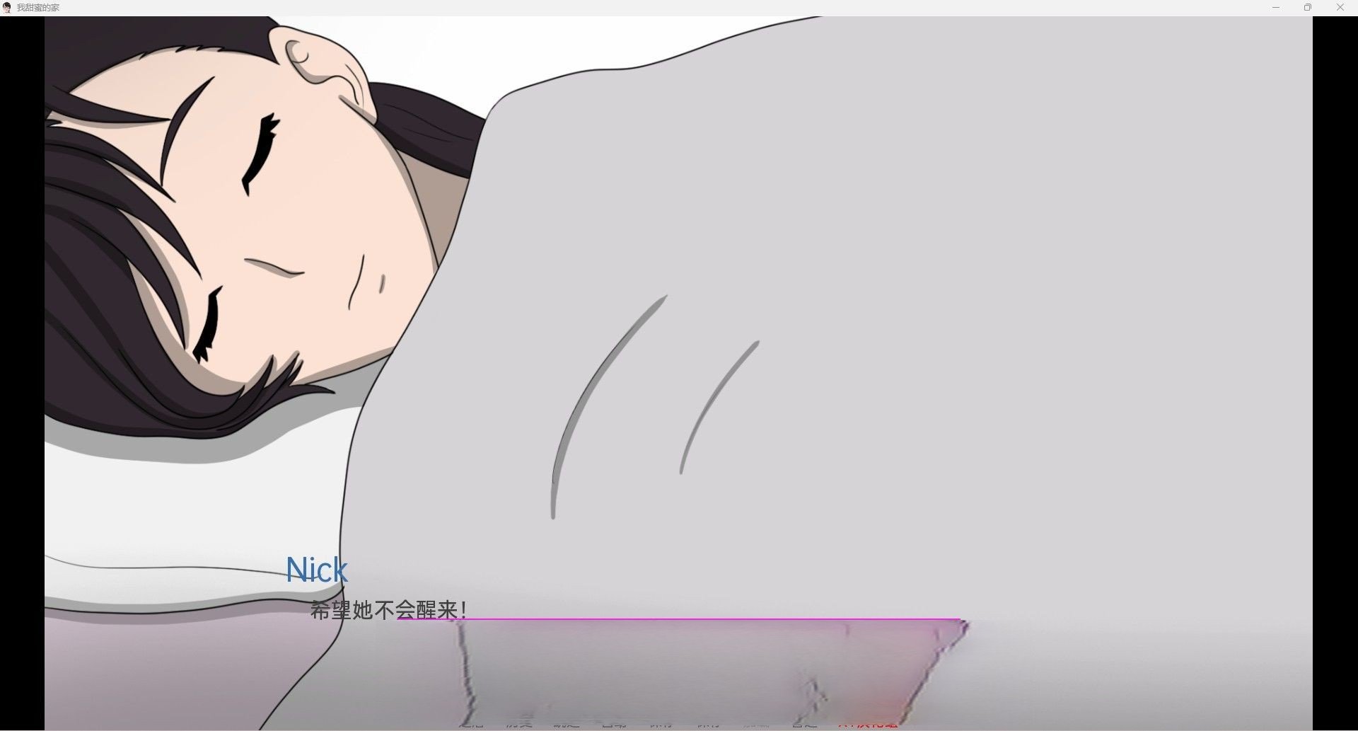 【日系SLG/汉化/2D】我的甜蜜家园 My Sweet Home v0.1c【PC+安卓/200M】 畅玩游戏 预览第4张-XACG动漫资源社——中文ACG动漫游戏社区