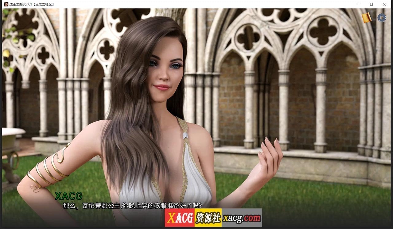 【欧美SLG/双端】成王之国v0.7.1精翻汉化版【PC+安卓/3G/新汉化】 畅玩游戏 预览第5张