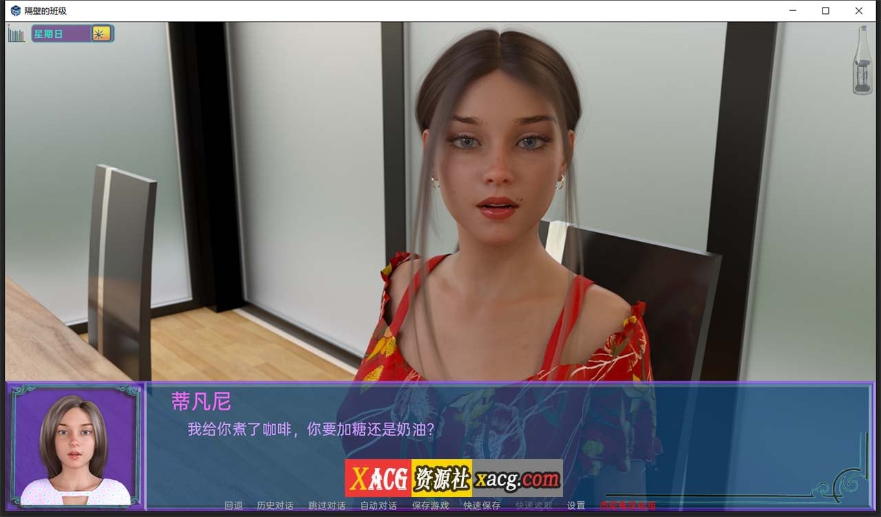 【欧美SLG/汉化/动态】隔壁班级 V0.30.1 精修汉化版【1月更新/PC+安卓/2.2G】 畅玩游戏 预览第9张