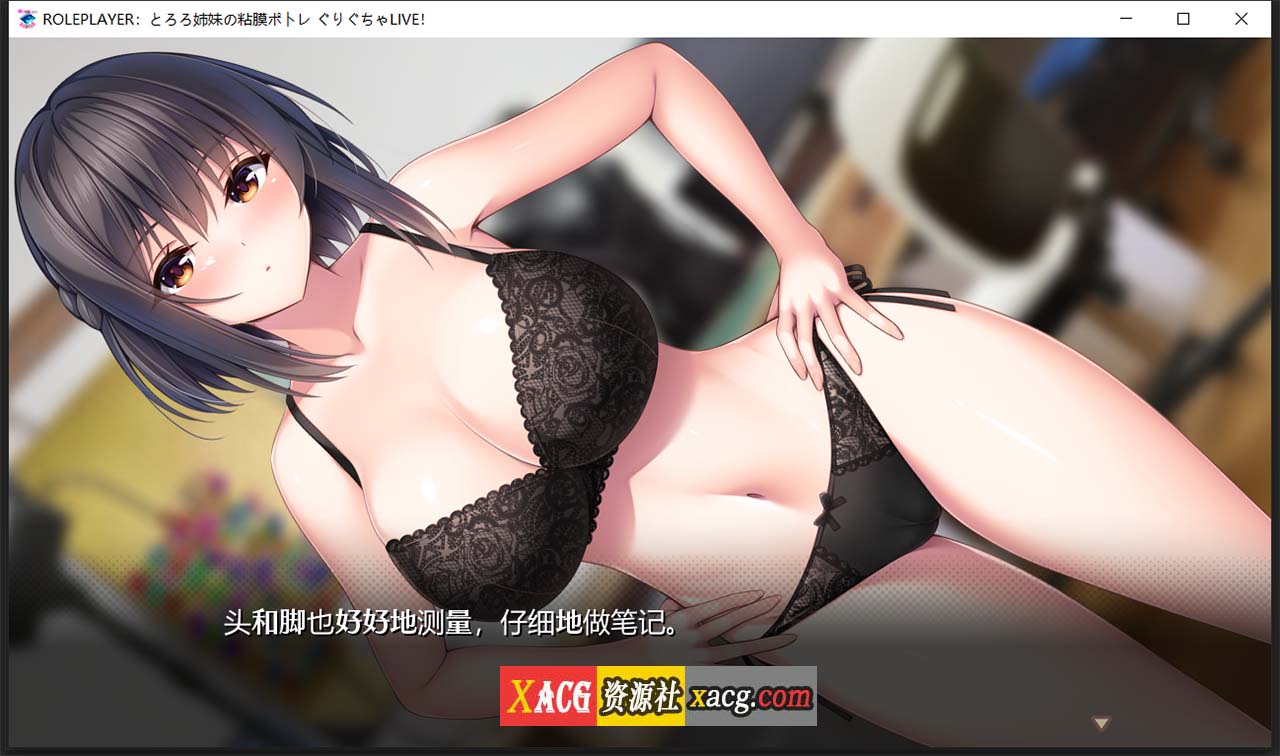 【神级SLG/汉化/动态】ROLEPLAYER：山药姐妹的黏膜游戏 精翻汉化版+全CG档【新汉化/4.4G】 畅玩游戏 预览第10张