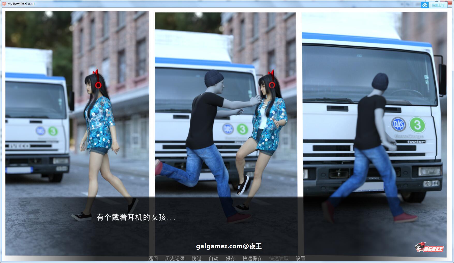 【欧美SLG/汉化/动态】女神的最佳交易 V0.80精翻汉化版【PC+安卓/3.6G/更新妹妹上垒】 畅玩游戏 预览第4张