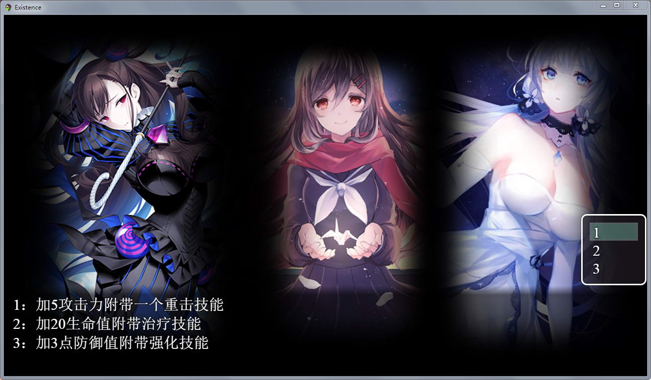 【7月1日限免】【国产RPG/动态CG】末世启示录 Ver1.4 全剧情解锁中文版【更新/PC+安卓/2G】 畅玩游戏 预览第3张