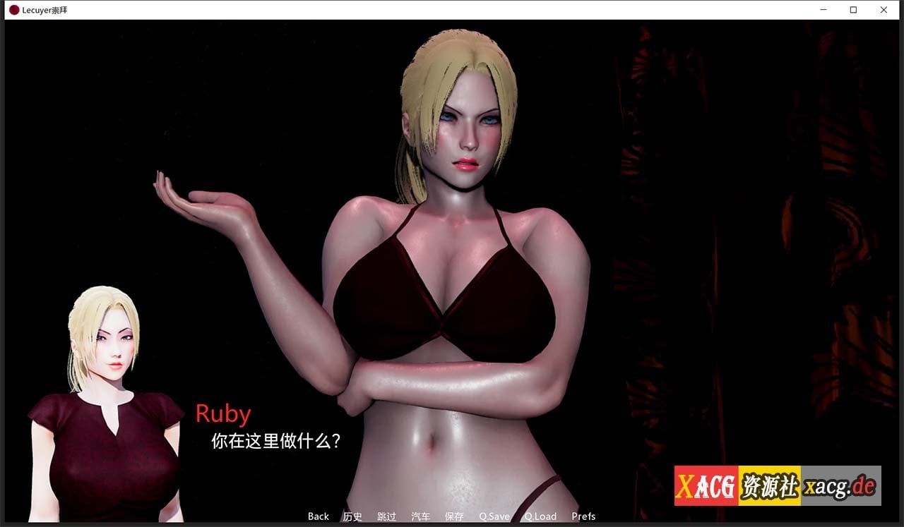 【国风SLG/双端/动态】崇拜 0.13 机翻汉化版【PC+安卓/新汉化】 畅玩游戏 预览第9张-XACG动漫资源社——中文ACG动漫游戏社区 【国风SLG/双端/动态】崇拜 0.13 机翻汉化版【PC+安卓/新汉化】 畅玩游戏 预览第9张