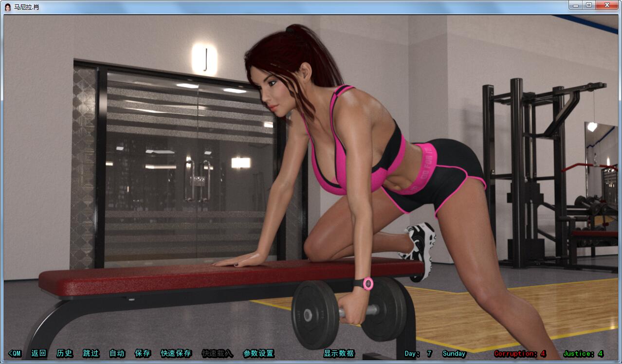 【欧美SLG/汉化/动态】马尼拉·肖 V0.04 PC+安卓重置精翻汉化版+全CG 【5G】 畅玩游戏 预览第6张