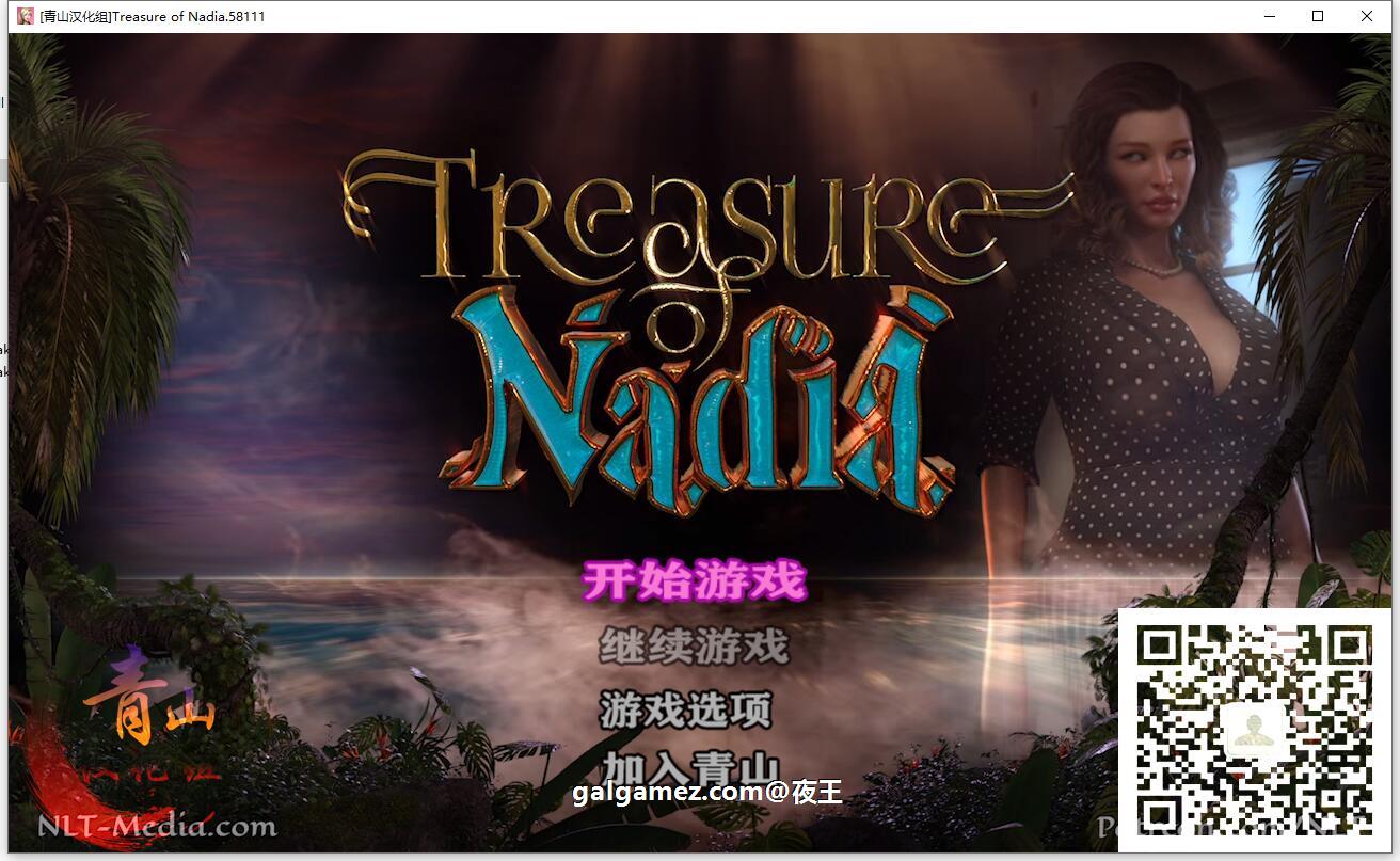 【神级RPG/汉化/全动态】纳迪亚之宝V58111精翻汉化版【11月更新/4G】 畅玩游戏 预览第2张