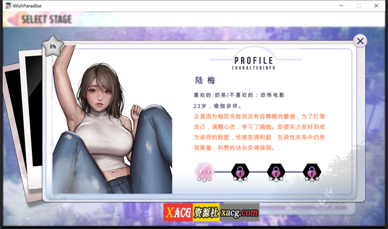 【互动SLG/中文/动态CG】[KIDMO画师]极乐天堂 V1.3 -WISH–ParadiseHigh【1G】 畅玩游戏 预览第7张