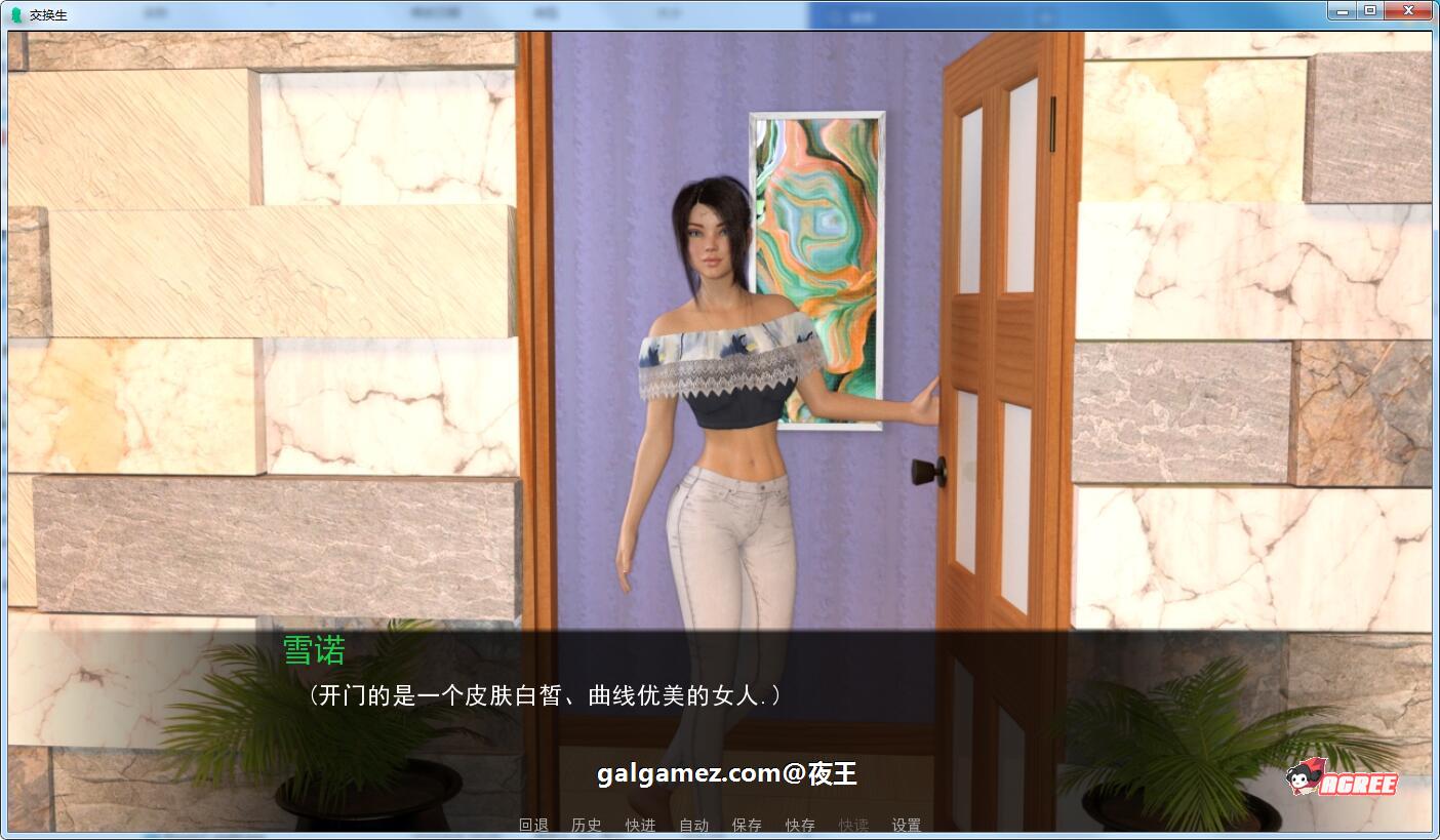 【欧美SLG/汉化】交换生 V0.50a Exchange Student 精翻汉化+全CG 【PC+安卓/更新/1.8G】 畅玩游戏 预览第3张