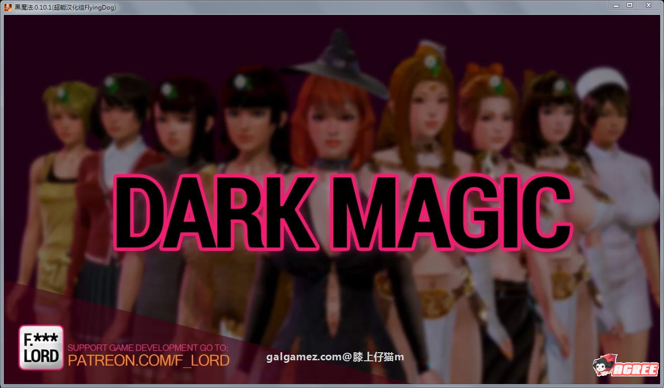 【欧美SLG/汉化/动态】黑魔法 Ver1.23精修汉化作弊版+攻略+存档【更新/PC+安卓/4G】 畅玩游戏 预览第3张