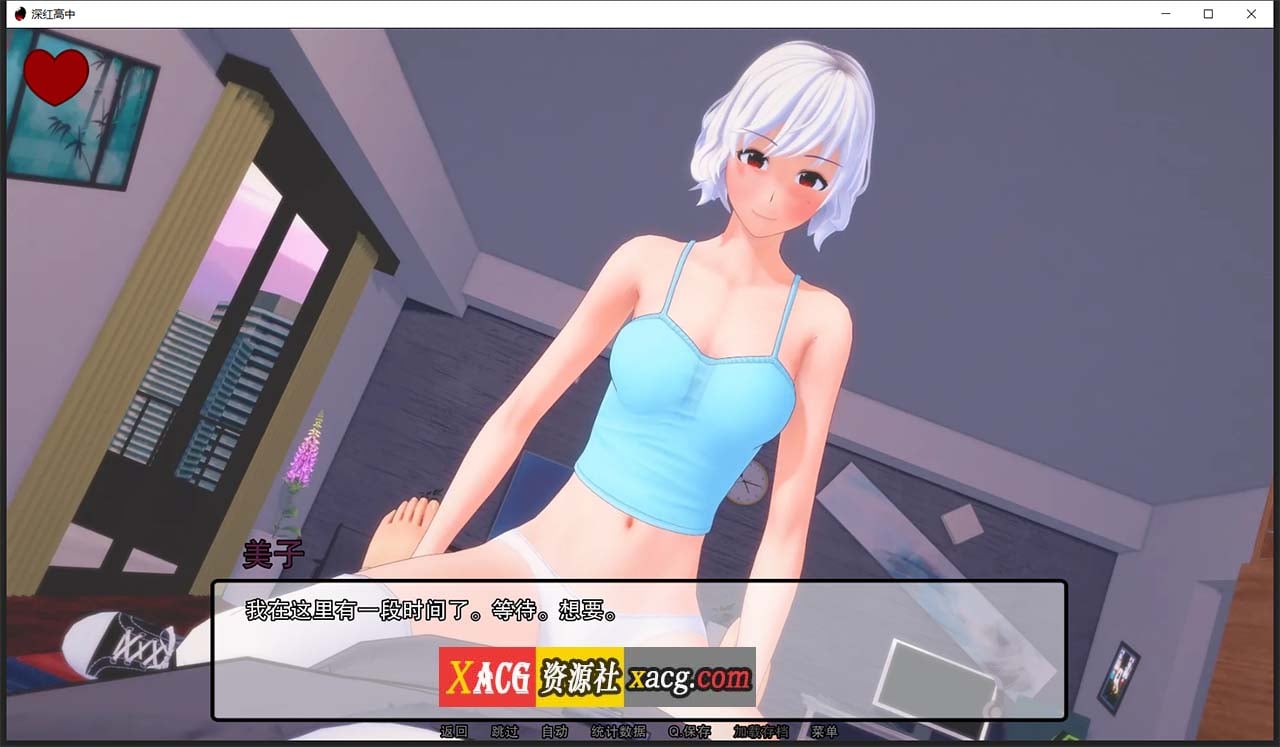 【日系SLG/汉化/动态】深红高中 V0.7.0 汉化版【PC+安卓/2G】 畅玩游戏 预览第7张