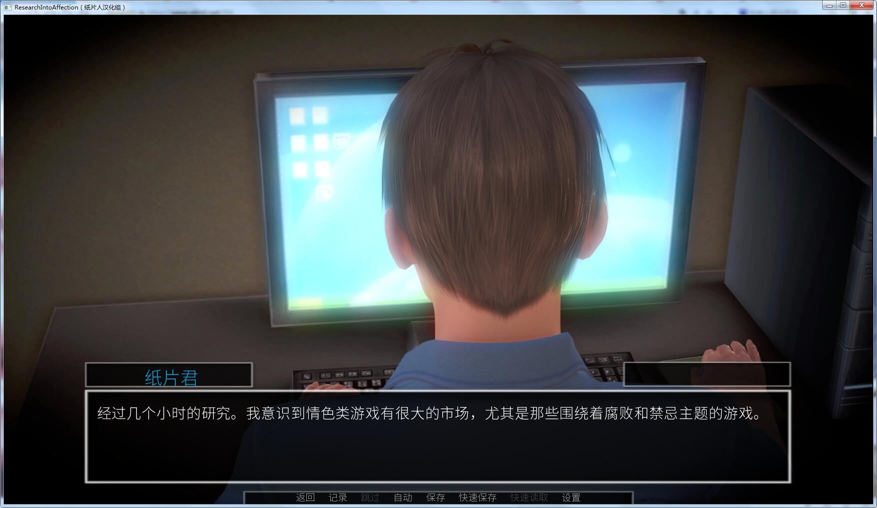 【欧美SLG/汉化/动态】堕落之旅 V0.62 重置汉化版+全CG 【PC+安卓/4G】 畅玩游戏 预览第4张