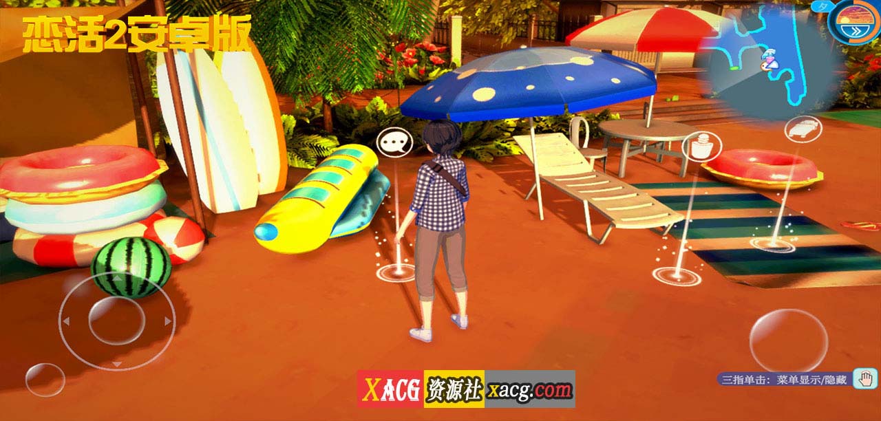 【中文手游/I社神作】恋活2 恋爱活动2 安卓版 【安卓】 手游专区 预览第10张