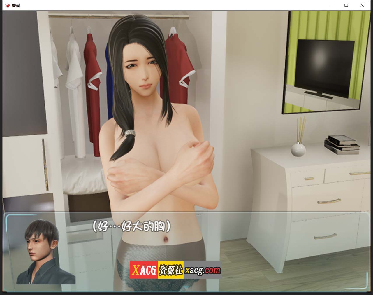 【国产RPG/中文/动态】爱巢特别版：绿巢！NTR中文作弊版【PC+安卓/5G】 畅玩游戏 预览第4张