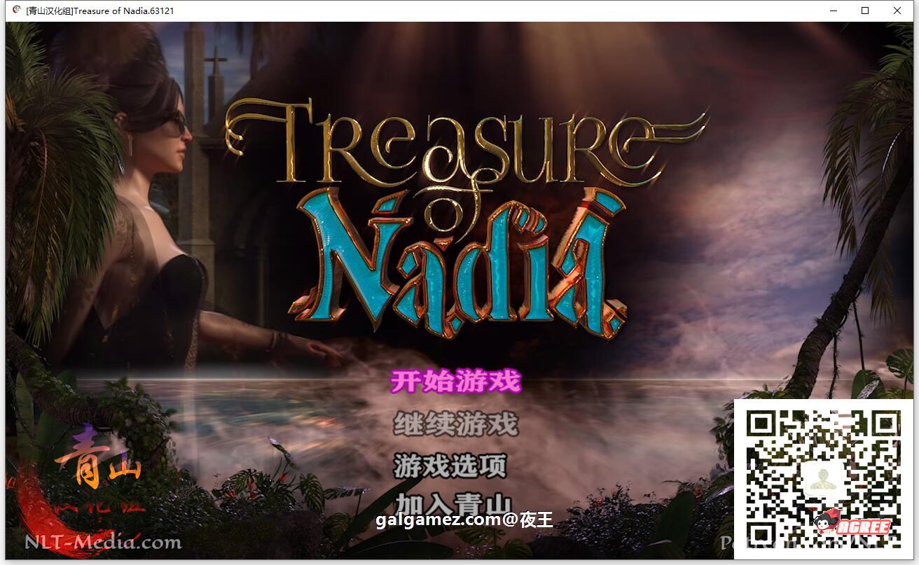 【神级RPG/汉化/全动态】纳迪亚之宝V63121精翻汉化版【12月更新/4.4G】 畅玩游戏 预览第2张-XACG动漫资源社——中文ACG动漫游戏社区 【神级RPG/汉化/全动态】纳迪亚之宝V63121精翻汉化版【12月更新/4.4G】 畅玩游戏 预览第2张