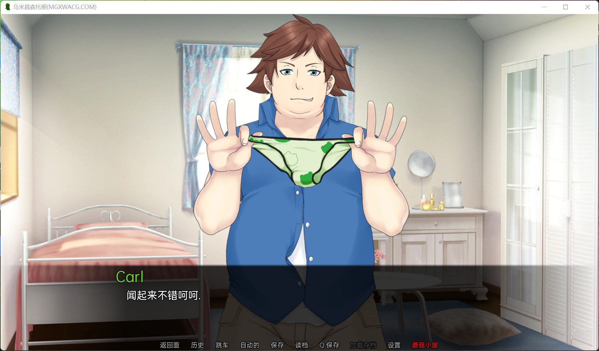 【欧美/SLG/汉化/动态】乌米恰恩托利乌Umichan Sentoryu v1.0 【pc+安卓/1.13g】 畅玩游戏 预览第4张-XACG动漫资源社——中文ACG动漫游戏社区 【欧美/SLG/汉化/动态】乌米恰恩托利乌Umichan Sentoryu v1.0 【pc+安卓/1.13g】 畅玩游戏 预览第4张