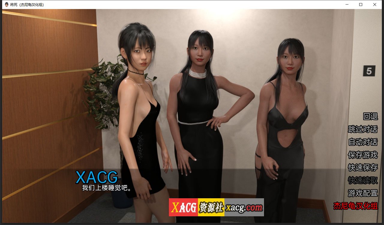 【欧美SLG/汉化/动态CG】将死 Almost Dead V0.10.A 精翻汉化版+全CG【新汉化/PC+安卓/1.5G】 畅玩游戏 预览第2张