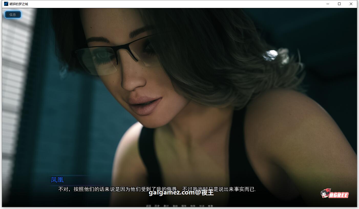 【SLG大作/汉化/高渲染动态】破碎的梦之城！V1.08 精翻汉化版+CG【更新/PC+安卓/8G】 畅玩游戏 预览第5张