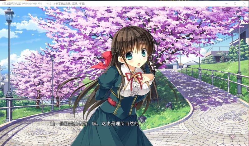 【日式ADV/天之圣杯汉化】PRIMAL×HEARTS 汉化硬盘版 v1.01+攻略全CG存档【4.5G】 畅玩游戏 预览第6张-XACG动漫资源社——中文ACG动漫游戏社区 【日式ADV/天之圣杯汉化】PRIMAL×HEARTS 汉化硬盘版 v1.01+攻略全CG存档【4.5G】 畅玩游戏 预览第6张