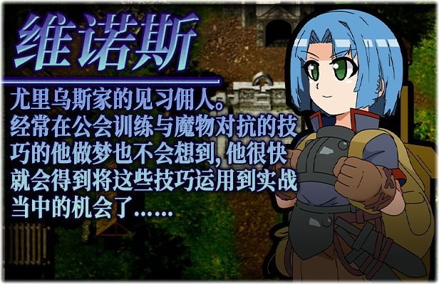 【大作RPG/中文/动态】激战魔物娘V2.00官中步兵版【新作/1.7G】 畅玩游戏 预览第9张