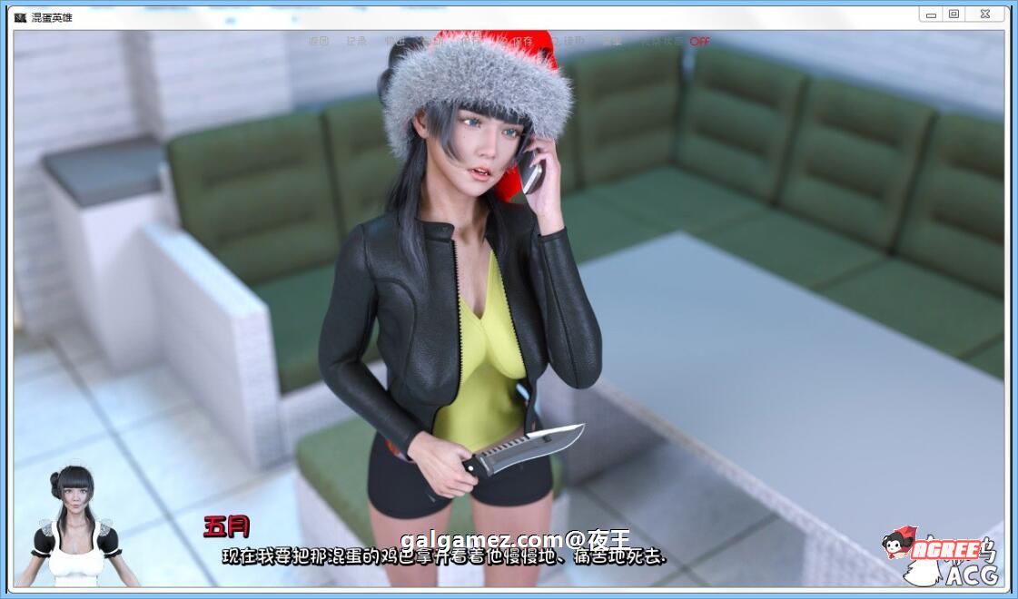 【欧美SLG/汉化/动态】坏英雄 V1.34 精翻汉化版+全CG【更新/PC+安卓/3.8G】 畅玩游戏 预览第5张