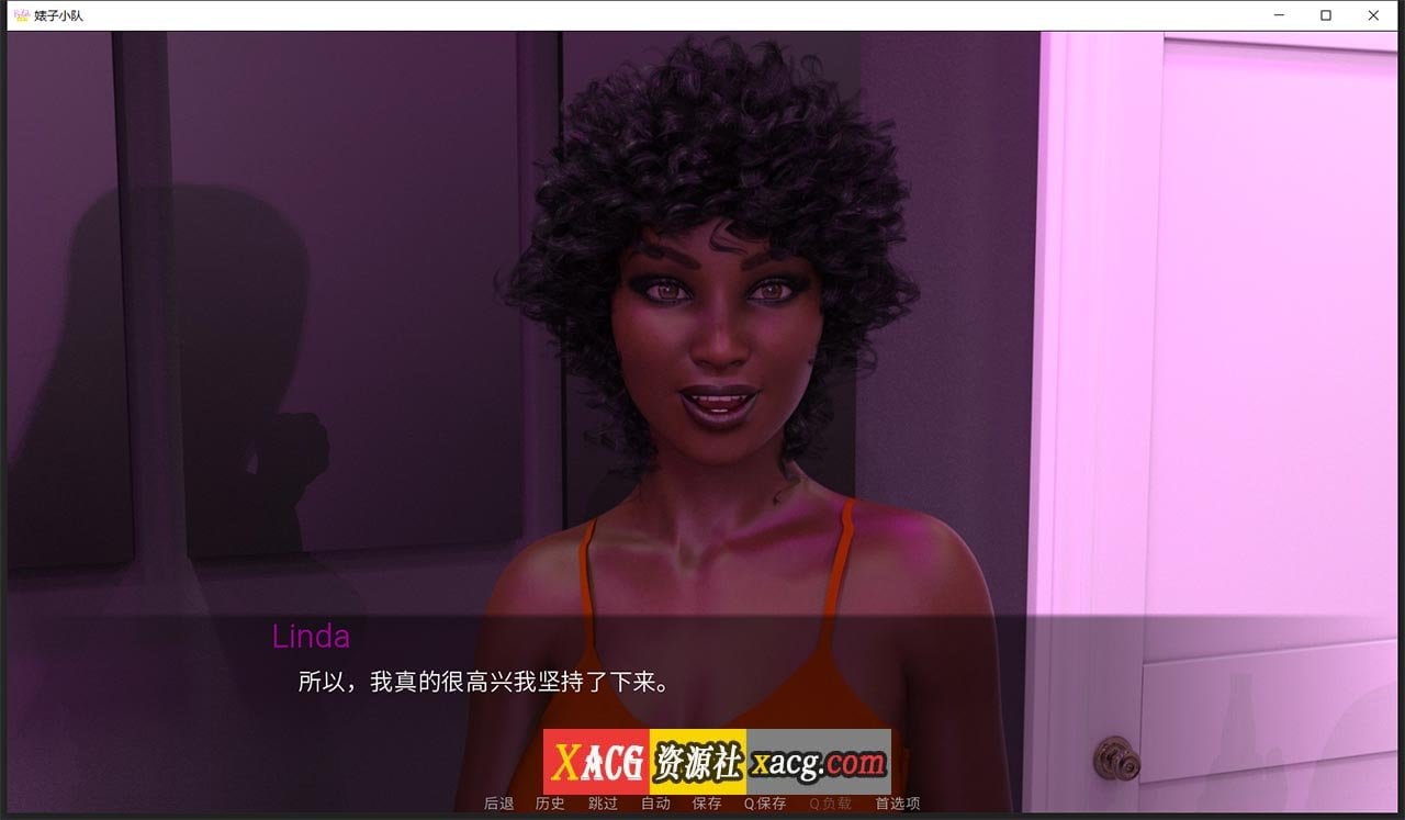 【欧美SLG/汉化/动态】碧池小队 V0.1.1 汉化版【PC+安卓/3G】 畅玩游戏 预览第6张