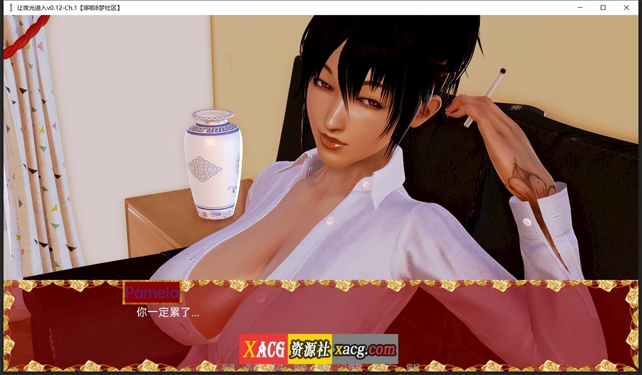 【亚洲风SLG/双端】让夜光进入v0.12-Ch.1 【PC+安卓/1G/新作】 畅玩游戏 预览第4张-XACG动漫资源社——中文ACG动漫游戏社区 【亚洲风SLG/双端】让夜光进入v0.12-Ch.1 【PC+安卓/1G/新作】 畅玩游戏 预览第4张