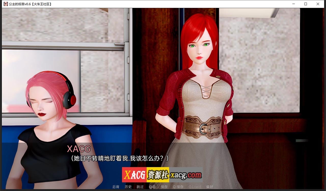 【亚洲风SLG/汉化】公主的后宫 V0.6 汉化版【PC+安卓/4G】 畅玩游戏 预览第5张